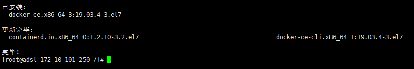 docker学习(一)--简介及安装