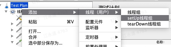 jmeter进行业务接口并发测试,但登录接口只执行一次