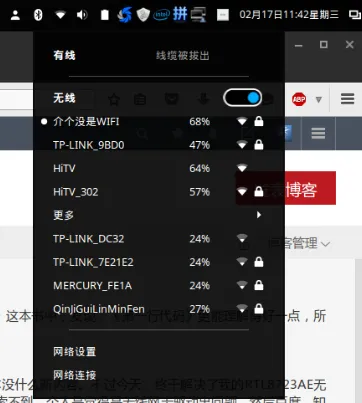 这里写图片描述