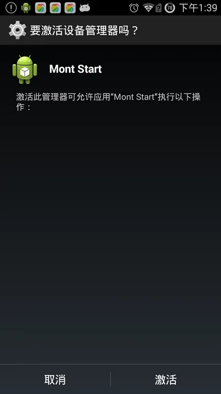 色情病毒“魅影杀手”的恶意行为及黑产利益链分析-色情-阿里聚安全