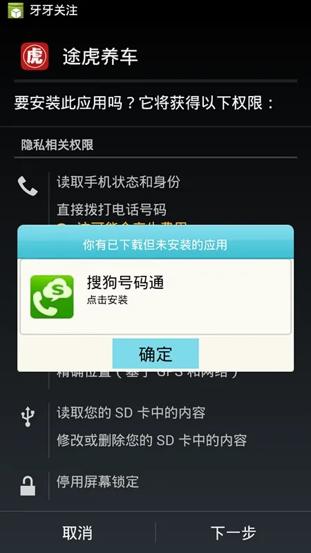 色情病毒“魅影杀手”的恶意行为及黑产利益链分析-色情-阿里聚安全