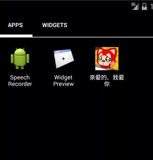 亲爱的，我爱你--一秒害你手机变砖-安卓流氓锁屏软件分析