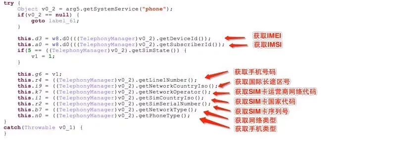 查看雾霾用污染地图？用户也需谨慎，莫被仿冒APP污染-仿冒应用-阿里聚安全