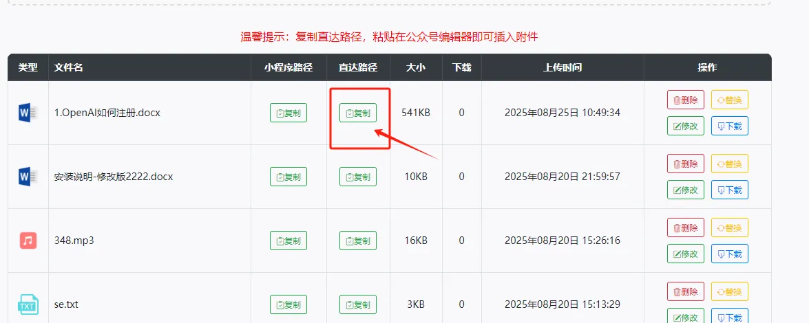 请在此添加图片描述