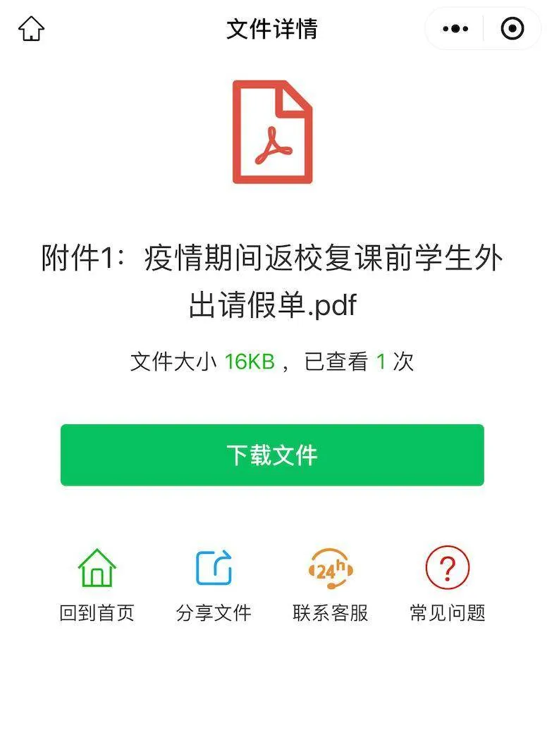 请在此添加图片描述