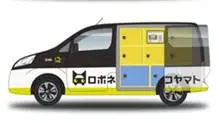 http://icdn-6.motor1.com/images/mgl/2Y7RK/s4/robonekoyamato-autonomous-van.jpg