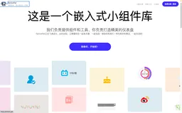 如何在双链笔记软件中建立仪表盘和知识库？以嵌入式小组件库 NotionPet 为例