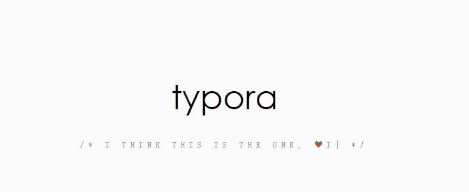 如何评价 Typora？ - Markdown 编辑器 Typora 的红与黑