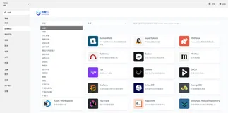 突破云平台同质化困局：Websoft9服务器应用商店的差异化赋能之道