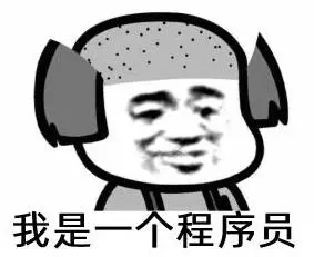 程序员.jpg