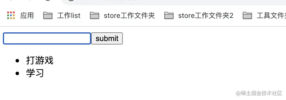 React开发实践（2）react起步