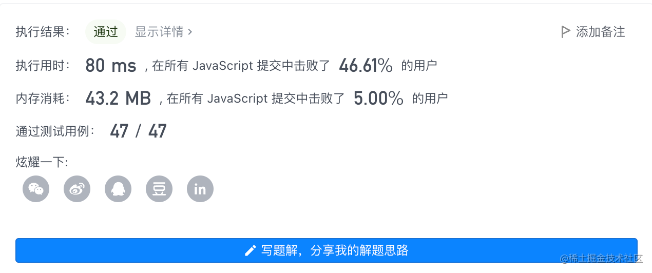JS 刷 Leetcode:169. 多数元素