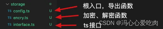 还在直接用localStorage么？全网最细：本地存储二次封装（含加密、解密、过期处理）