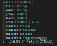 Concis组件库封装——TreeView树形控件