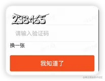 Midway.js探索与实践