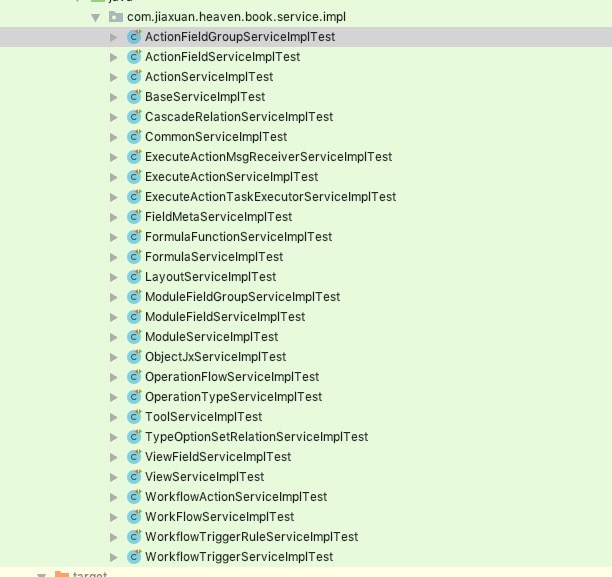 【Maven插件】自动生成Mock测试代码