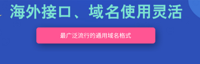 在哪里可以注册到不需要实名认证的com域名