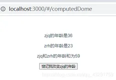 Vue3基础(九)___computed