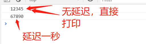 setTimeout(console.log(12345), 1000)___经典面试题