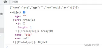 JSON.stringify undefined自动过滤