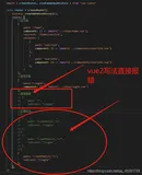 Vue3基础(20)___Vue3配置错误路由重定向写法