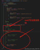 Vue3基础(20)___Vue3配置错误路由重定向写法