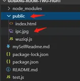 五子棋小游戏（JS+Node+Websocket）可分房间对战