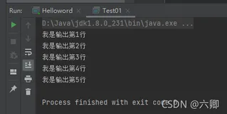 java基础(2)循环语句for、while、do...while