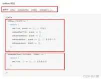 antd中table组件选中单行换样式（比如背景颜色）