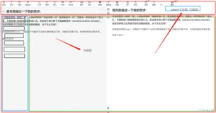 react或者vue更改用户所属组，将页面所有数据进行替换（解决问题思路）____一个按钮使得页面所有接口重新请求