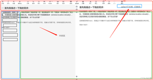 react或者vue更改用户所属组，将页面所有数据进行替换（解决问题思路）____一个按钮使得页面所有接口重新请求