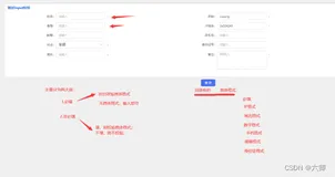antd_使用Input封装实现Form校验效果(最终版)