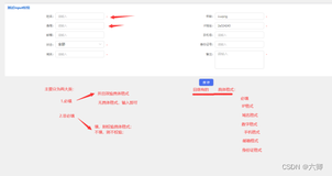 antd_使用Input封装实现Form校验效果(最终版)