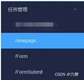 element菜单组件样式修改NavMenu导航菜单