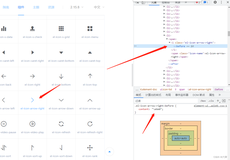 伪类中使用element图标