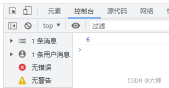 前端基础(八)_JavaScript循环(for循环、for-in循环、for-of循环、while、do-while 循环、break 与 ...