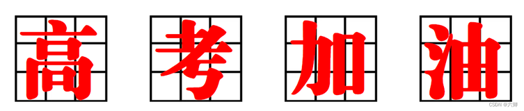 前端引入字体文件