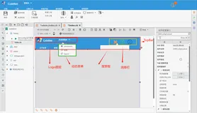 OneCode图生代码技术深度解析：从可视化设计到注解驱动实现的全链路架构