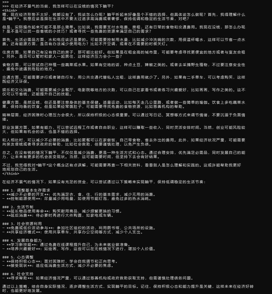  ollama chatbox deepseek 