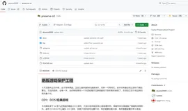 开源绝版经典小游戏合集