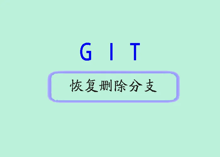 git.jpg