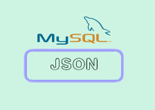 深入探索MySQL中JSON数据的查询、转换及springboot中的应用