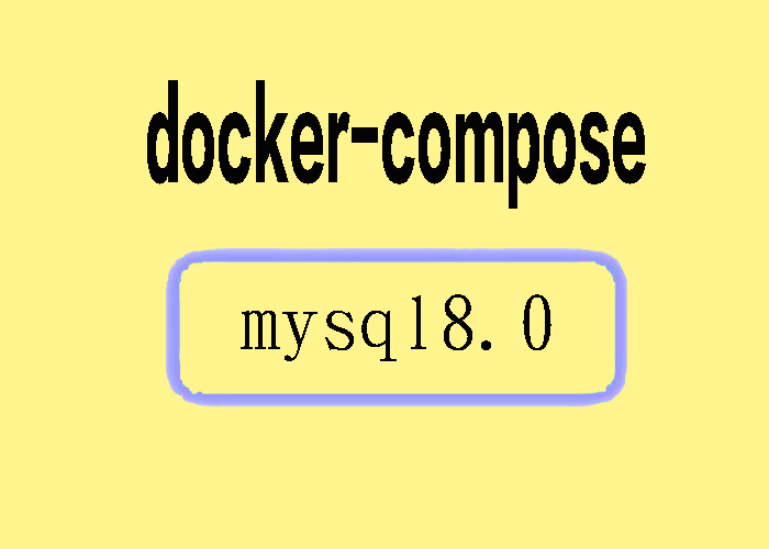 使用 Docker Compose 部署 MySQL 8.0
