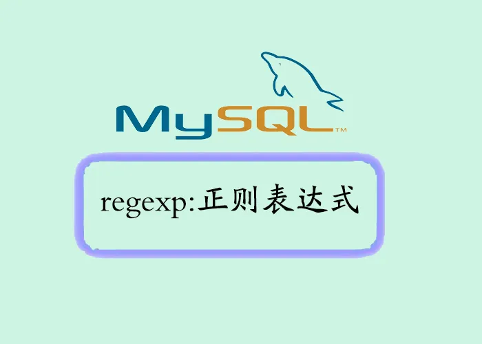 mysql-regexp.jpg