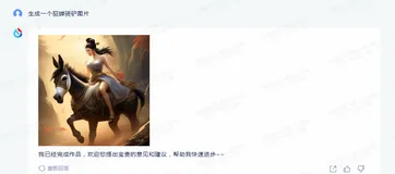 AI大模型升级，新特性亮相！