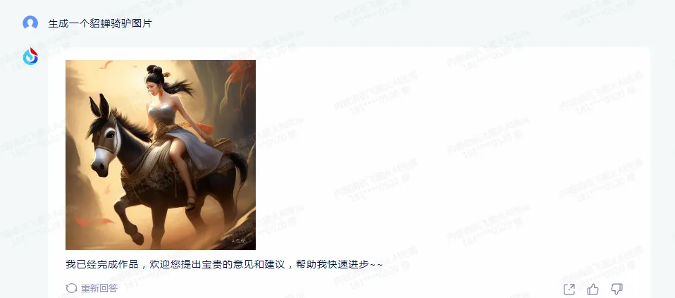 _20230815224229.png