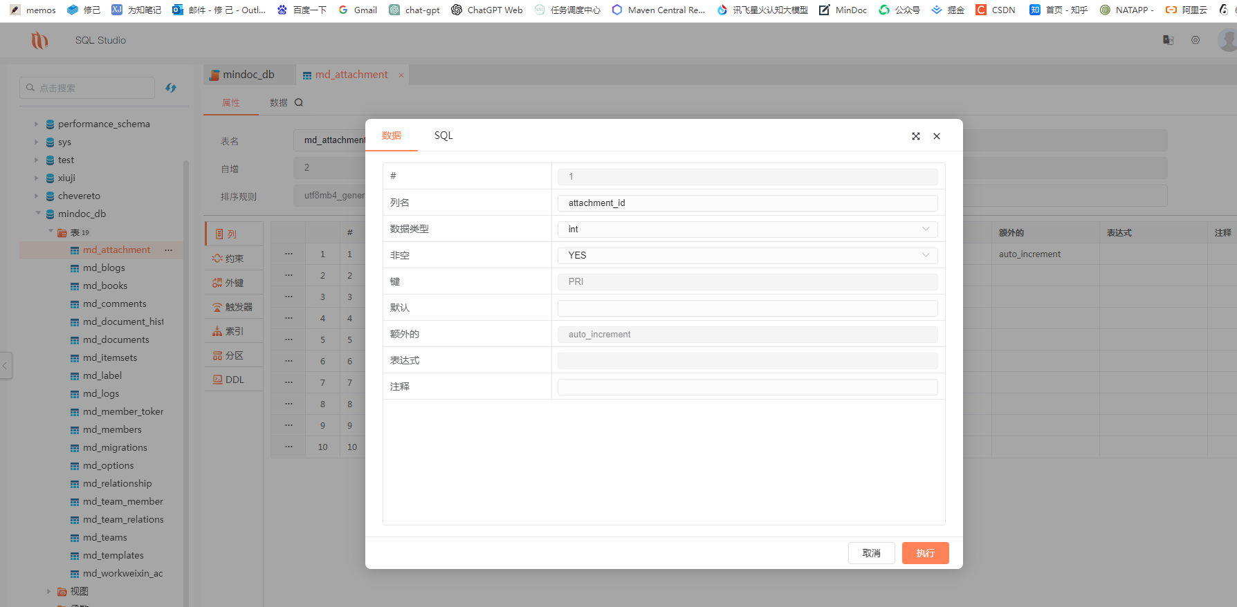 使用 SQLStudio 进行数据库管理并通过 Docker Compose 进行部署-阿里云开发者社区