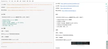 博客写作神器：介绍与部署Markdown Nice